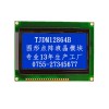 12864液晶模块液晶屏LCD显示屏厂家直供产品