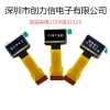 0.96寸OLEDSPI接口厂家直供128*64分辨率