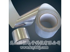 滁州双导铝箔胶带 用于冰箱及空调风管保温等