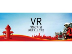 VR消防|模拟火灾逃生方式，让你全面掌握自救技能