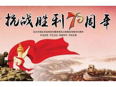VR党建教育香港爱国团体登狮子山挥舞国旗我自豪，我是中国人