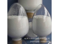 低粘度 钛改性 陶瓷 塑料等用 20-50纳米二氧化硅粉