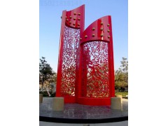 甘肃 广场不锈钢烤漆雕塑 镂空雕塑 城市景观作品