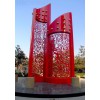 甘肅 廣場不銹鋼烤漆雕塑 鏤空雕塑 城市景觀作品