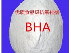 河南批发BHA价格 抗氧化剂 丁基羟基茴香醚