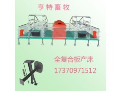 山西应县复合母猪产床保育床围栏猪设备焊接厂家