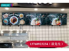 武汉餐厅液晶菜单显示屏|饭店电子价目表|餐饮电子菜谱