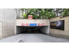 上海地下车库广告服务平台优势丨地下车库广告怎么投放