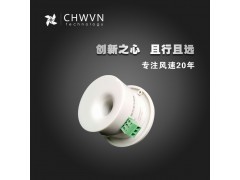 CHWVN且远高精度通风柜生物柜准面风速传感器风速变送器工厂