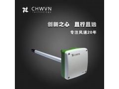 CHWVN风速传感器变送器风速仪工厂直销高精度