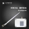 CHWVN且远矿用环检高精度皮托管风速传感器风速变送器工厂销