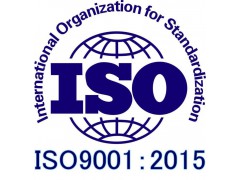 广州白云ISO9001:2015标准