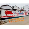 黄冈3D画立体墙体彩绘、湖北黄冈乡村文化墙彩绘
