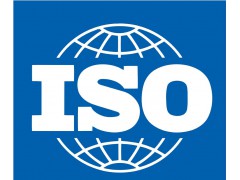 广州荔湾ISO9001认证招投标的评判标准