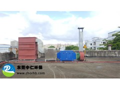 东莞黄江工业焊锡有机废气治理成套设备