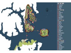 海岛规划设计