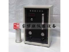 XWR-2406氧指数分析仪