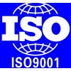 深圳宝安ISO9001认证中产品和服务的区别