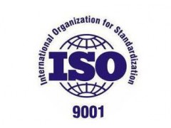 珠海香洲iso9001认证是啥意思