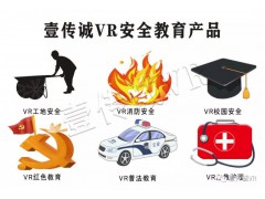 5G+VR赋能推动VR教育变革，颠覆传统教育方式