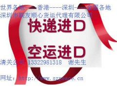 汽车配件哪几家清关公司更高效?哪家更专业?