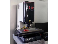 标准自动影像测量仪OGP SmartScope ZIP250