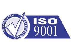 广州番禺iso9001认证与企业的重要性