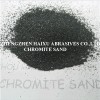 南非46%铬矿粉铬矿砂 铬铁矿砂chromite sand