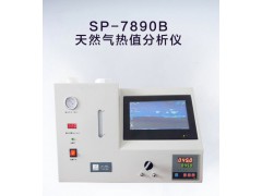 上海天然气成分分析仪销售商