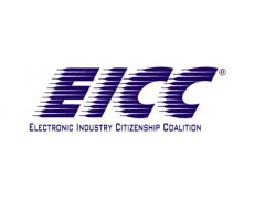 广州EICC验厂标准，EICC验厂文件，EICC验厂难点?