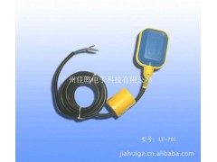 出口款，高品质LF-P01塑料电缆浮球开关