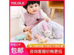 广东 TOLOLO婴儿玩具 安抚手抓BB棒 玩具设计加工