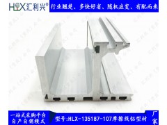 贵州摩擦线铝型材导轨原理报价生产厂家价格