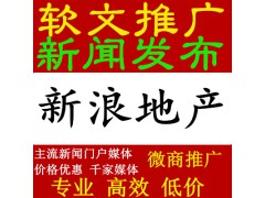 软文编辑网站发布，医疗美容科技财经不限稿件