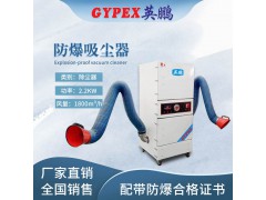 达州工业集尘器2.2KW