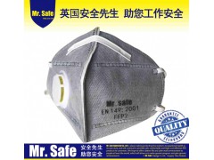 大量批发安全先生一次性KN95防尘活性炭口罩