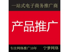 怎么发帖容易被百度收录-纯手工代发外链-【宁梦网络】