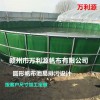 大型帆布水池生产厂家-帆布蓄水池定做价格-养殖水池按需定做
