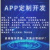 深圳龙岗区块链软件应用开发商城搭建