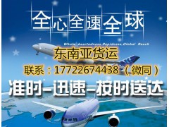 深圳到台湾散货海运双清门到门 深圳到台湾空运快递物流
