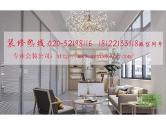 广州装修设计公司成功签约天河创属大厦办公室装修工程