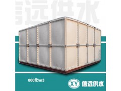 销售北京信远XY系列SMC模压组合水箱