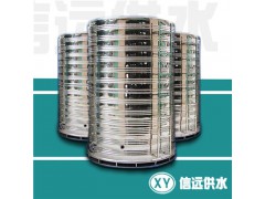 北京信远通牌XY系列不锈钢圆柱形水箱