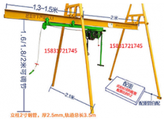 四柱吊轨吊运机室内外小型吊机多功能小型吊运机建筑高层吊机