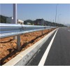 韶关乐昌高速公路波形梁护栏安装施工规范