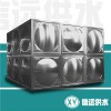 北京信远通牌XY系列模压不锈钢焊接式水箱供应