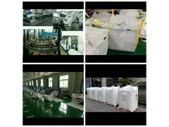 重庆创嬴吨袋包装制品有限公司|方形吨袋|圆形吨袋|欢迎咨询