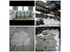 重庆创嬴吨袋包装制品有限公司|兜底吨袋|印刷吨袋|厂家直销