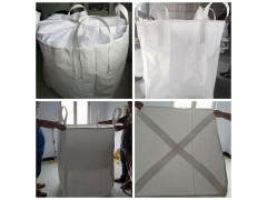 重庆创嬴吨袋包装制品有限公司|全新吨袋|二手吨袋|设计供应
