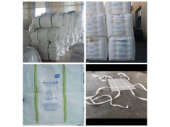 重庆创嬴吨袋包装制品有限公司|防潮吨袋|污泥吨袋|制造厂家